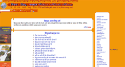 Desktop Screenshot of hindi.vishwahindusamaj.com