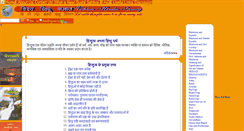 Desktop Screenshot of kannada.vishwahindusamaj.com